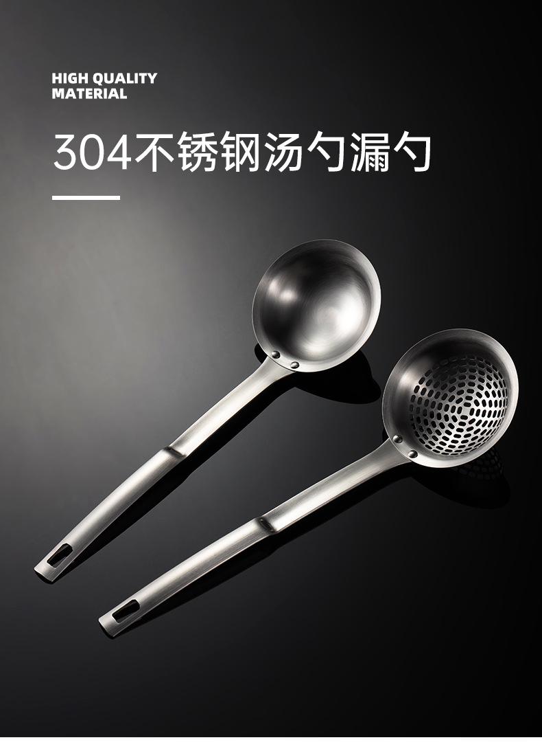 304不锈钢汤勺漏勺_01.jpg