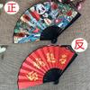 Ventilador Nacional de Moda de 8 Pulgadas Estilo Nacional Estilo Chino Ventilador de Tela de Seda Doble Cara Ventilador para Hombres Borla Ventilador con Pintura de Tinta Abanico Plegable Antiguo