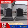 Los fabricantes de tabletas de piedra talladas minimalistas modernas de estilo europeo producen una producción en lotes de lápidas occidentales de granito negro.
