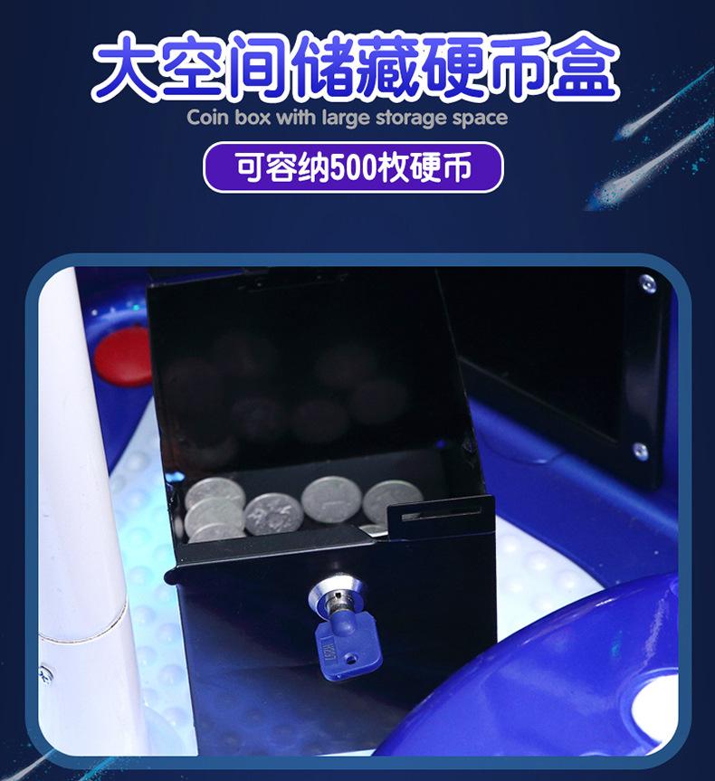双人亲子星际太空舱_15