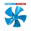 Aspas de ventilador enfriador de aire industrial, aspas de ventilador refrigeradas por agua, aspas de ventilador de hierro, aspas de ventilador de granja, accesorios para aspas de ventilador, repuestos