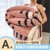 Nuevo Tipo Manta Jacquard Gruesa de Doble Capa de Terciopelo de Cordero para Sofá, Siesta, Aire Acondicionado Exportación Transfronteriza Venta al por Mayor