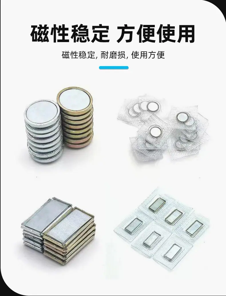 单面磁_03.jpg