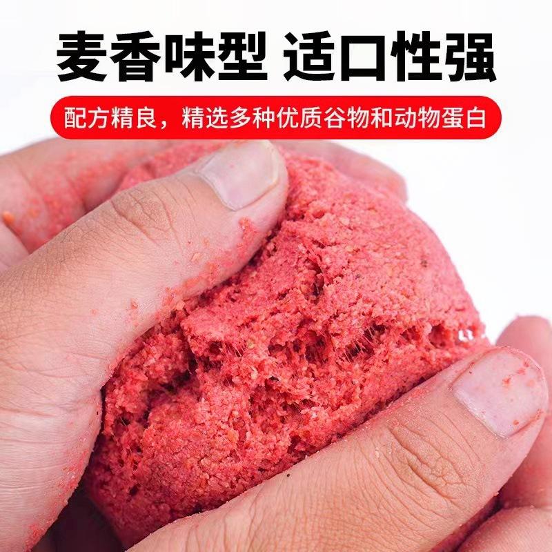 全能兄弟一包搞定300g鲤鲫草鳊青通用便携实惠装