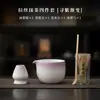 Juego Cerámico de Cuatro Piezas Matcha Cepillado: Bol de Matcha, Soporte para Batidor de Matcha, Cuchara de Matcha, Herramienta para Té, Juego de Té Set de Regalo