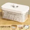 Molde para Cubitos de Hielo Fabricante de Cubitos de Hielo DIY Charola para Cubitos de Hielo Casera con Tapa Rejilla Cuadrada Almacenamiento de Hielo Juego para Hacer Hielo