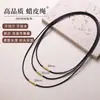 Accesorios para Collares Colgante Cordón de Cuero Cordón para Colgante Colgante Tejido Negro Clásico Versátil Unisex Cordón