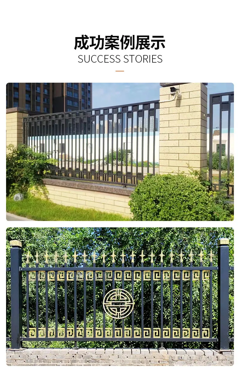 铁艺护栏详情黑色围栏_09.jpg