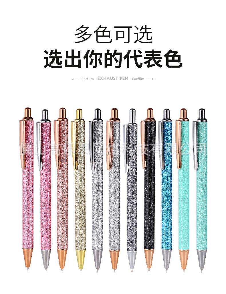 金粉排气笔详情页切片_12.jpg