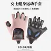 Guantes de Fitness de Medio Dedo, Antideslizantes, Resistentes al Desgaste, Amortiguadores, Transpirables de Seda de Hielo para Yoga, Anticalosidades, Seda de Hielo Transpirable para Ciclismo