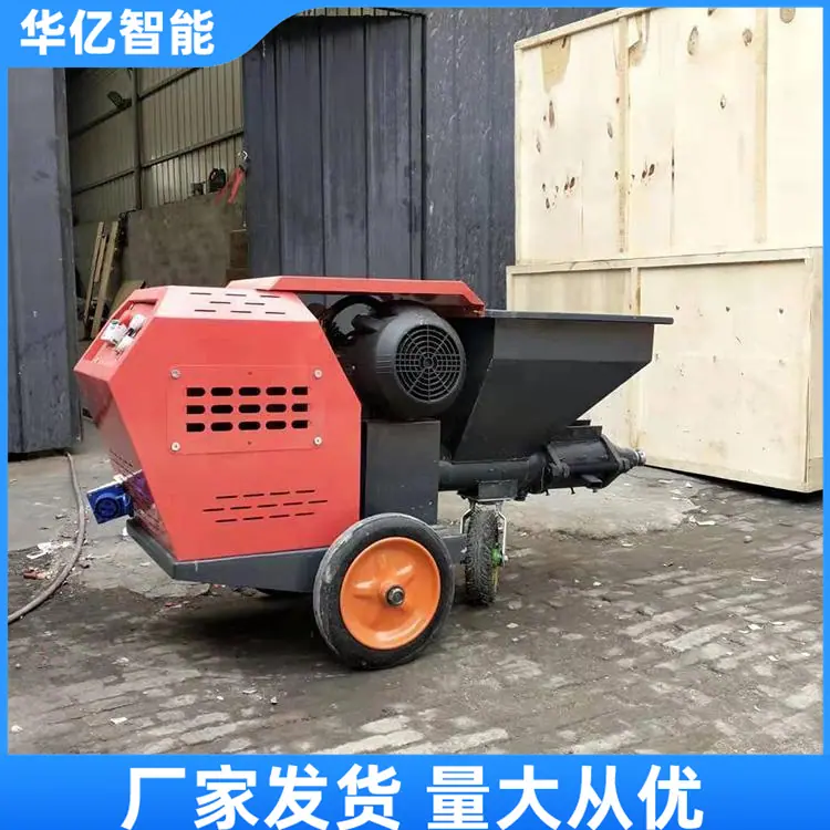 砂浆喷涂机09