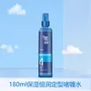 Gel de Cera para el Cabello Meita Gel de Agua Crema Fijador de Peinado Larga Duración Elástico Spray con Múltiples Funciones para Elegir