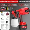 Pistola de Pintura Eléctrica para Hogar Máquina Pulverizadora de Recubrimiento de Pintura Látex Pistola Pulverizadora con Batería de Litio Otro China Continental