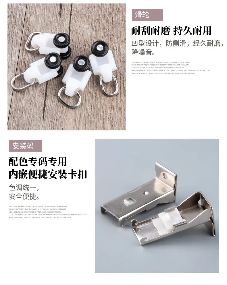产品68-(D+6方轨)_14.jpg