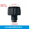 Conector de Três Vias de Engate Rápido de 8mm Irrigador Automático de Flores Saída Dupla Distribuidor de Água Acessórios de Bico de Pulverização Universal Pulverização Atomizada Irrigação