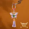 Llavero Tradicional Hecho a Mano con Borla de Mariposa de Doble Cara de Brocado Song, Colgante para Bolsa con Borla, Adorno Colgante para Coche, Nuevo Accesorio de Estilo Chino Nacional