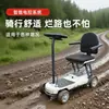 Scooter elétrico de mobilidade de quatro rodas para idosos, veículo elétrico inteligente assistido para uso doméstico, carro a bateria pequeno para viagens, leve e dobrável