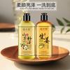 Champú Zhi Ranmei, suave, hidratante, nutritivo y con nutrición activa para el cuidado del cabello, champú de jengibre.
