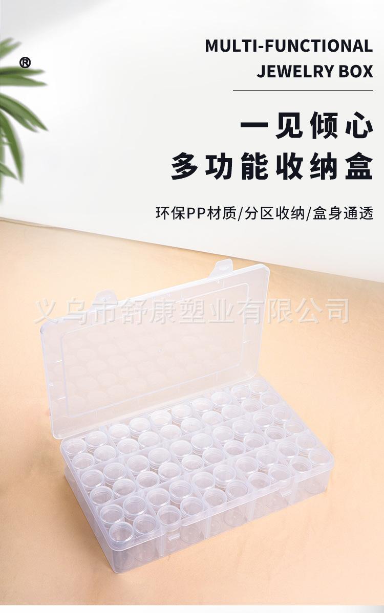 白大盒_01.jpg