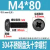 Tornillos de Cabeza Redonda Cruzada de Acero Inoxidable 304 Estándar de Guangdong Tornillos de Cabeza Plana Galvanizados en Negro M2M3M4M5M6M8