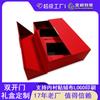 Caja de Regalo de Doble Puerta de Alta Gama Personalizada Caja Vacía Roja Caja de Embalaje para Regalo Souvenir de Cumpleaños Boda Caja de Regalo Folio