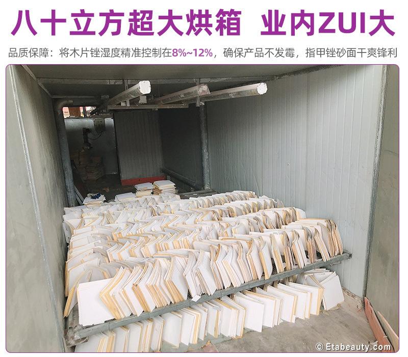 美甲搓条指甲锉批发生产厂家