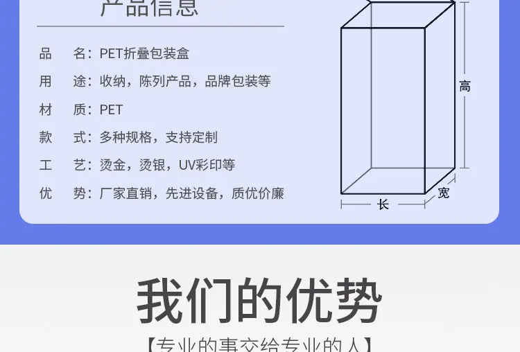 折叠盒pet_03.jpg