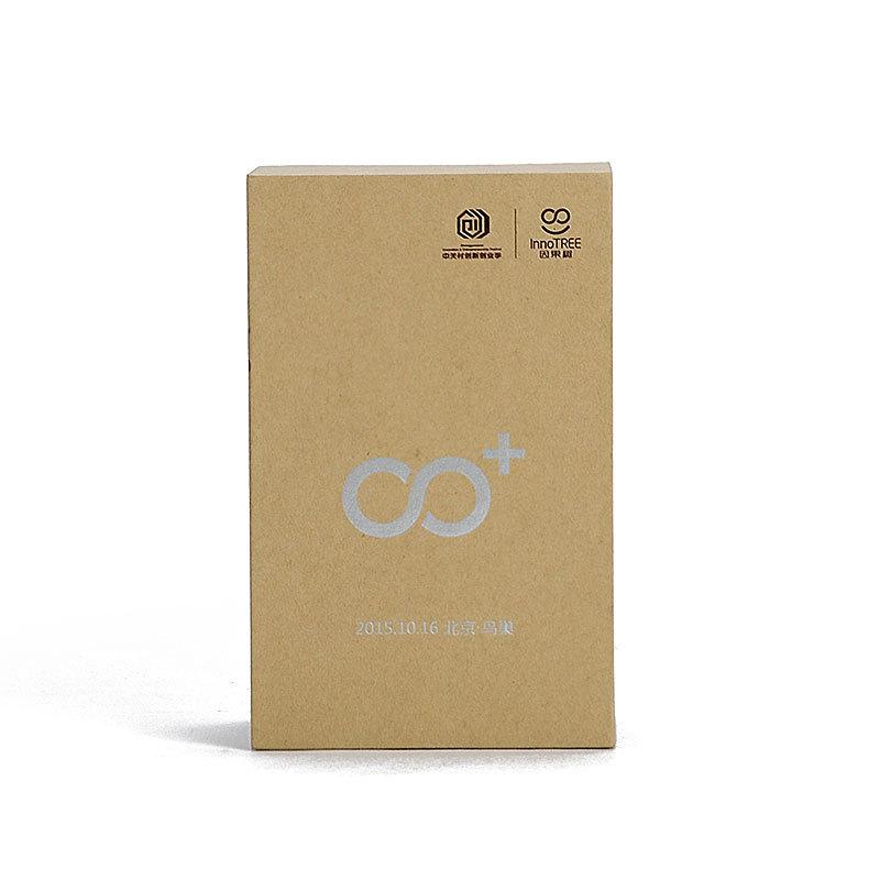 CP17-041405-牛皮纸产品外盒05