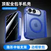Adecuado para la Funda para Teléfono Plegable iPhone Duo de Apple, Soporte de Eje Central con Anillo Magnético y Bisagra de Resorte, Funda Protectora de Apple