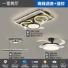 Luminária de teto retangular Lago dos Cisnes para sala de estar, pacote completo de ventilador de teto com motor de cobre puro para toda a casa, direto da fábrica, suporta personalização