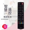 Control remoto universal para televisor LCD TCL RC07DC12/260JC14/801D/2000C02