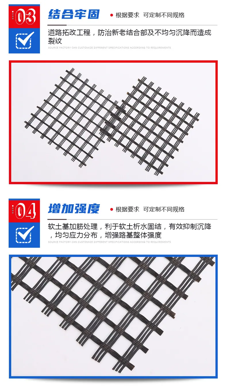 玻纤格栅_06.jpg