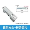 Fechadura para Gabinete de Rede de Computadores, Fechadura de Chassi, Fechadura Plana Push-To-Open (Empurre para Abrir), Fechadura com Puxador Embutido, Fechadura para Gabinetes Elétricos e Equipamentos