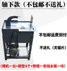 Máquina de Corte de Jade de 12 Pulgadas 1500W / Máquina de Corte por Agua / Máquina de Corte de Ágata y Jade / Equipo de Tallado de Jade
