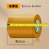 Cinta transparente 10/20cm extraancha rollo grande cinta de embalaje, cinta de sellado, cinta gruesa para paquetería, personalizable