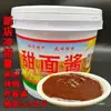 Venda Direta do Fabricante: Molho de Soja Doce 2,5kg / 500g Pote Comercial Embalado Molho para Macarrão Frito, Panquecas e Pato Assado, Desenvolvido Usando Métodos Tradicionais