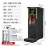 Hervidor de Agua Microcomputarizado Comercial Tienda de Té con Leche Automático Totalmente Bar Agua Hervidor Eléctrico Paso a Paso Calentador de Agua de Gran Capacidad