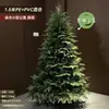 Árbol de Navidad 2025 Modelo Nuevo Estilo Nórdico Ins Pieza Decorativa Grande DIY para Hogar Sala de Estar Decoraciones Navideñas