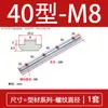 Conector Recto para Perfil de Aluminio Enlazador de Barra Ranurada Conector Fijo para Unión a Tope Estándar Europeo / 3030 / 4040