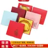 En Stock Caja de Papel Flor de Rosa Estampada en Caliente 9X9, Pulsera Dorada, Caja de Regalo de Joyería Plateada, Caja de Papel para Joyería, Collar de Fábrica