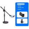 Fornecimento direto da fábrica Suporte de disco suspenso para desktop Conjunto telescópico Suporte de lâmpada para gravação de vídeo ao vivo Suporte de disco suspenso