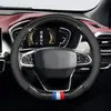Capa de volante de fibra de carbono é adequada para Perodua North Deer PROTON fornecimento transfronteiriço de suprimentos automotivos