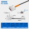 Sensor de Fibra Óptica de Matriz Reflexión Difusa/Barrera de Luz Transmitida Sensor de Rejilla Detección de Área Interruptor Inductivo Fotoeléctrico