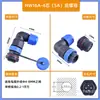 Enchufe y Toma de Aviación Impermeable Sp16 Tipo Codo Tuerca Trasera Tipo Panel Conector de Cable 2-3-4-5-7-9 Pines