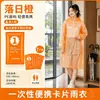 Capa de Chuva Descartável Cartão a Vácuo Embalagem Individual Poncho Anti-Chuva Forte para Exterior Rafting Homens Mulheres Espessado Viagem Portátil