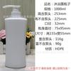500ml750ml1000ml frasco de xampu garrafa de gel de banho pe detergente para a roupa tipo de prensa embalagem garrafa de plástico
