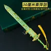 Periféricos de Juego Espada Qingping de 30 cm con Funda Modelo de Metal Material de Aleación Artesanías Juguetes de Moda Coleccionables Accesorios
