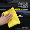 Toalla de Limpieza para Coche de Felpa Coral Gruesa de Doble Cara, Paño de Limpieza Absorbente, Se Puede Imprimir con Logo, Toalla Absorbente para Limpiar el Coche
