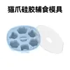 Forma de Silicone para Complemento Alimentar de Bebê Transfronteiriça para Bolos no Vapor, Bolos de Arroz, Bolos e Pudins, Forma de Silicone de Grau Alimentício Resistente a Altas Temperaturas com Tampa
