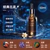 YA11 difusor de aroma inteligente para salida de aire suplemento de aceite esencial 50 ml